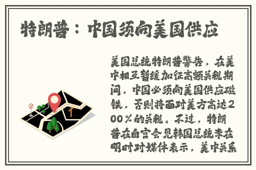 好色先生在线下载